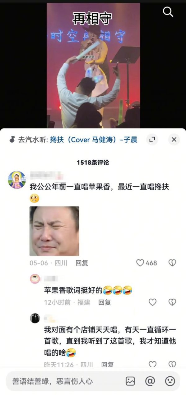 股票安全配资 年轻人的《跳楼机》，中老年的《搀扶》